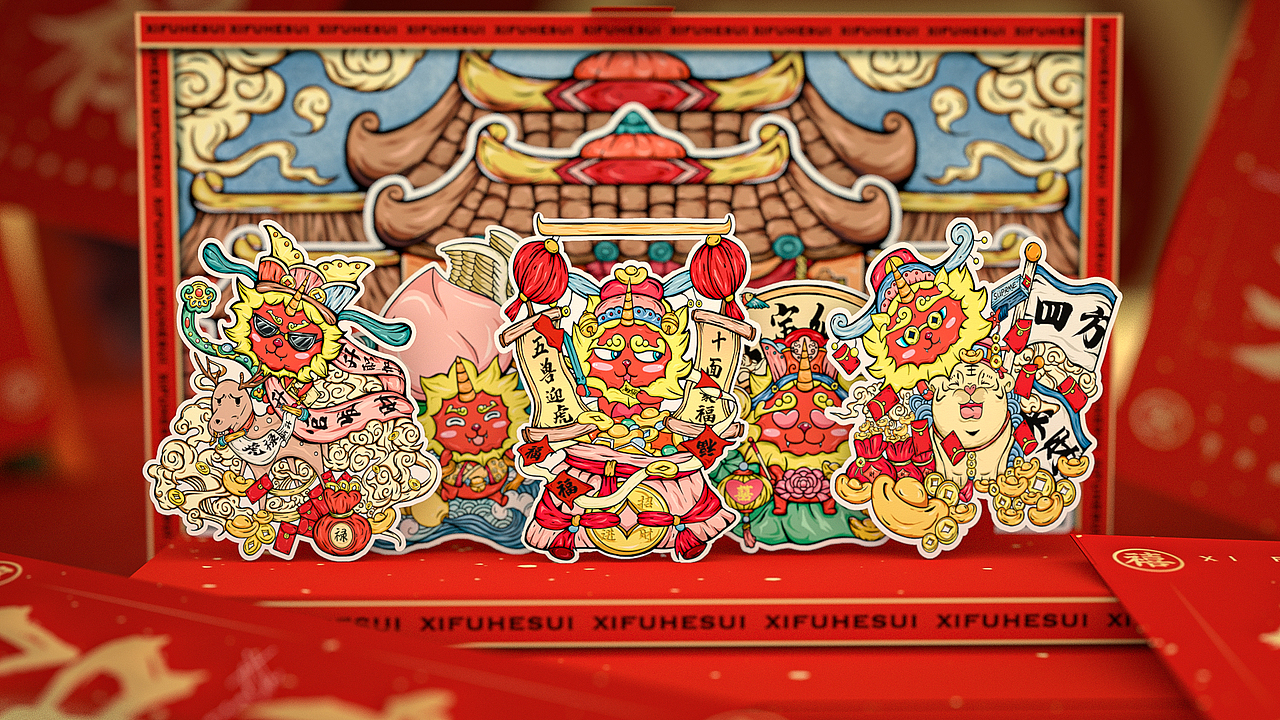 壬寅虎年，禧福贺岁（图ZMjg1OTgxOTI4） - 包装 - 站酷设计师立方無设计原创素材 - 站酷ZCOOL