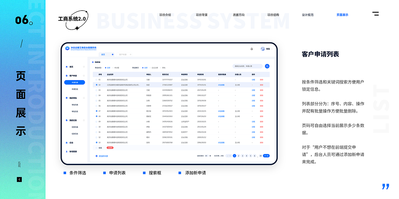 2019～2021年作品集（图ZMjg3NTI5Nzk2） - APP界面 - 站酷设计师李宝福原创素材 - 站酷ZCOOL