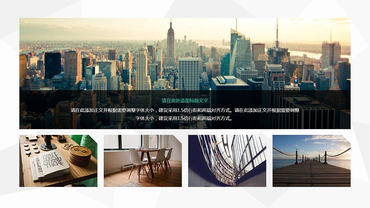 蓝绿色时尚大气欧美范通用商务PPT模板（图ZMjg5OTc0MjQ=） - PPT/Keynote - 站酷设计师灰色风原创素材 - 站酷ZCOOL
