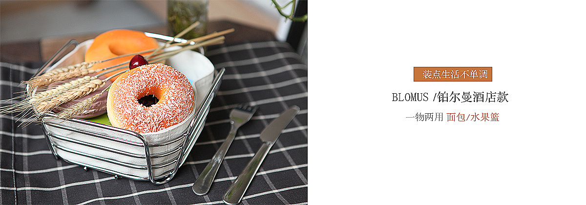 天猫电商首页简约海报设计商城简美bannar设计