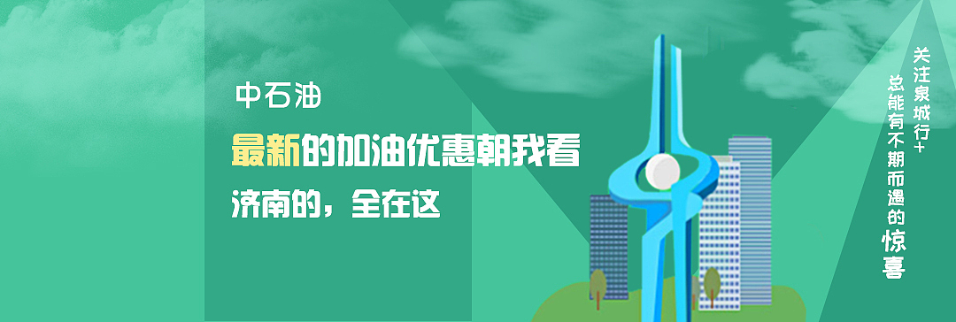运营banner（图ZMTMzNjQ0NTY4） - 海报 - 站酷设计师小满Sco原创素材 - 站酷ZCOOL