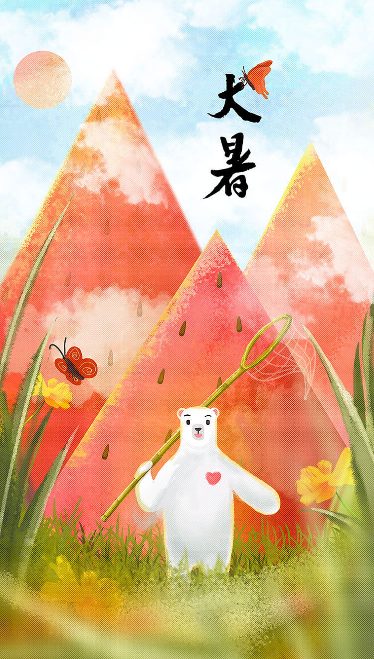 插画&H5周期性小结