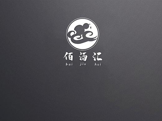 酒品牌logo设计