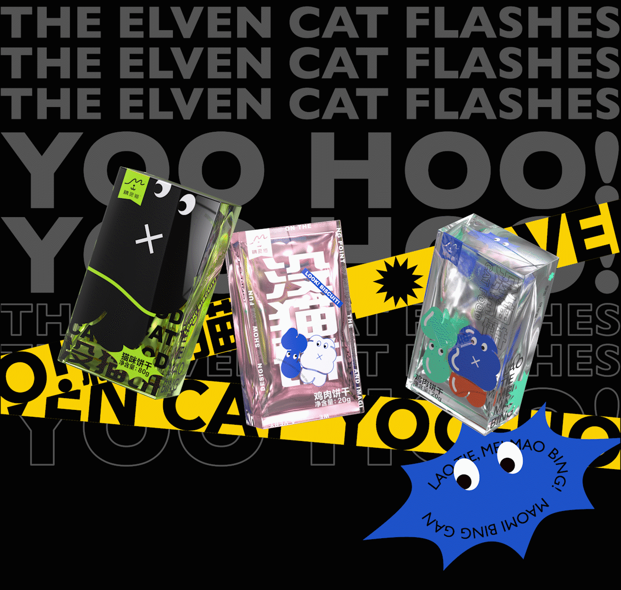 姚佳璐2020-2021作品集整理