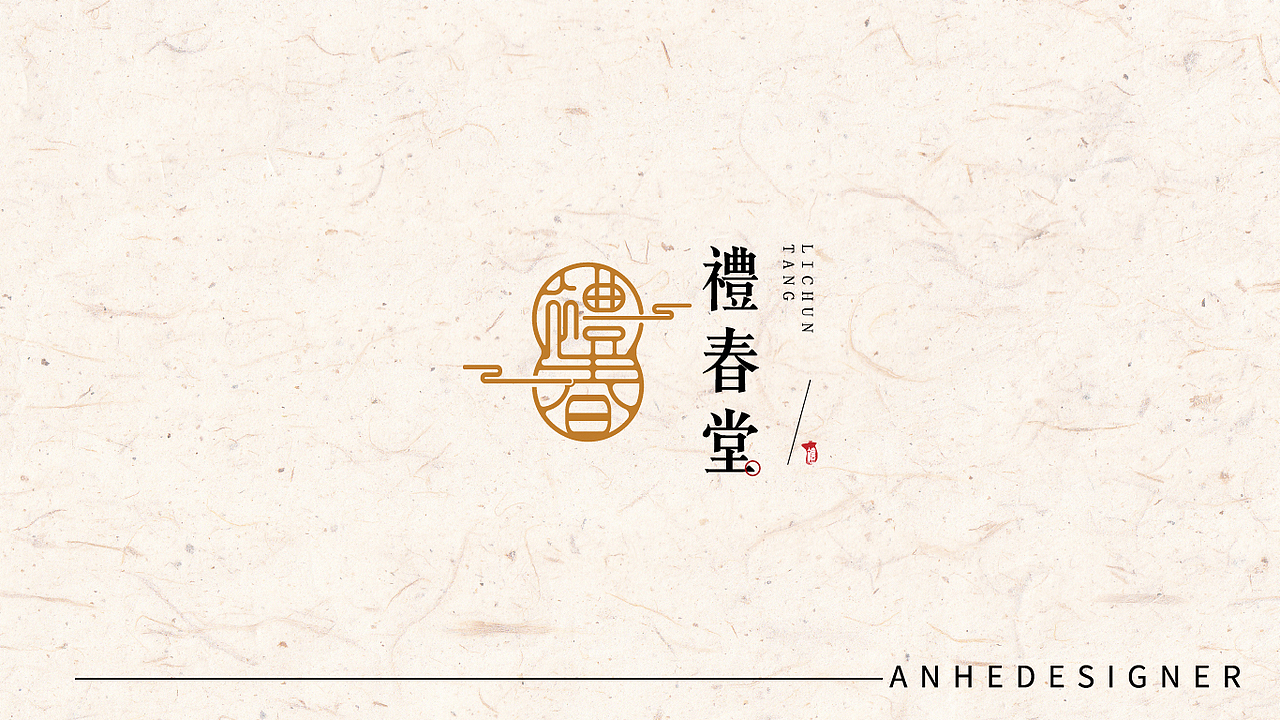 中式标志设计（图ZMjg0OTM2OTMy） - Logo - 站酷设计师孑然设计原创素材 - 站酷ZCOOL