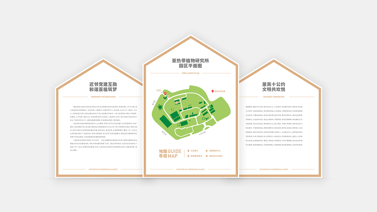 厦门党群活动中心改造 亚植所 BY SHAOSEE（图ZMjk1MTk2NTQ0） - 其他空间 - 站酷设计师稍喜公共空间原创素材 - 站酷ZCOOL