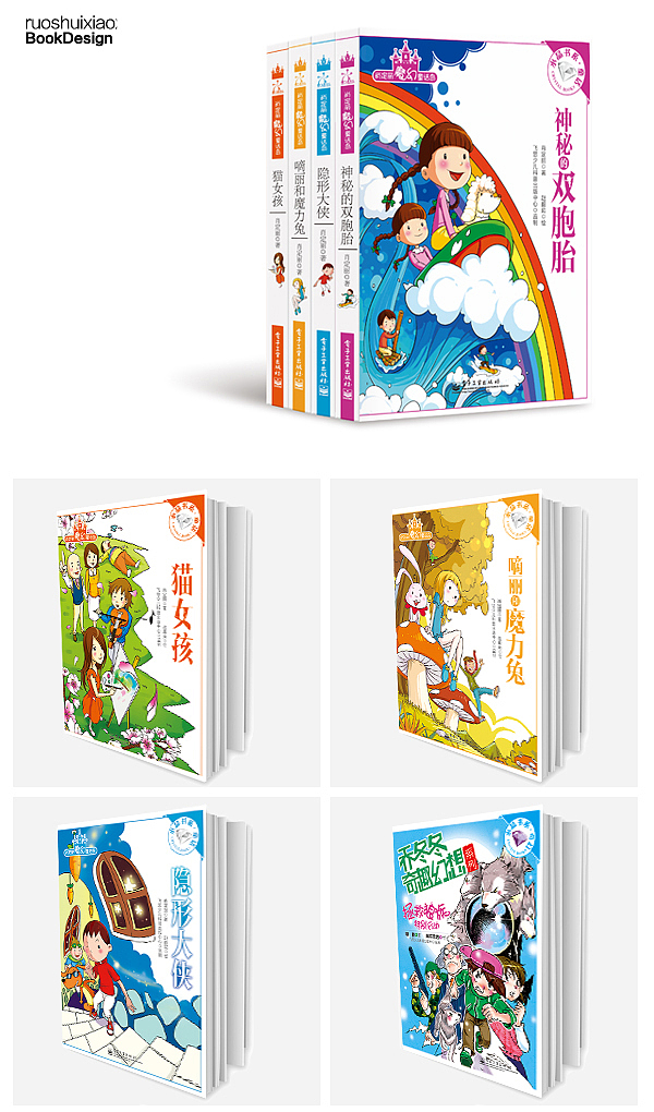 2011年书装集结号（上）（图ZNDY5MjkyNA==） - 书籍/画册 - 站酷设计师点石坊原创素材 - 站酷ZCOOL