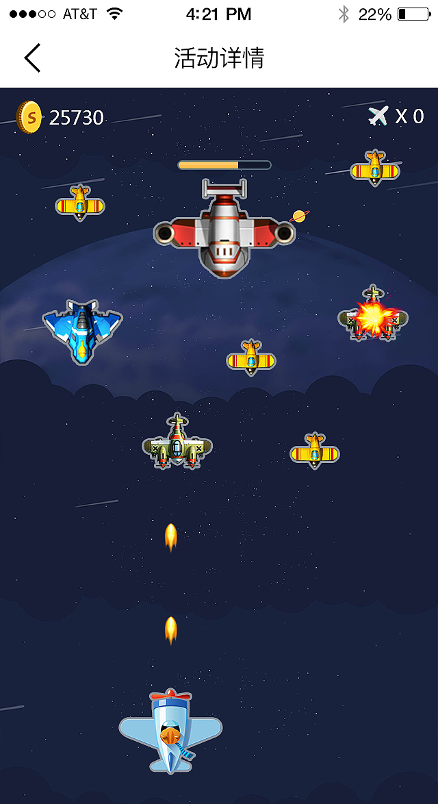 2016项目作品-H5运营活动页