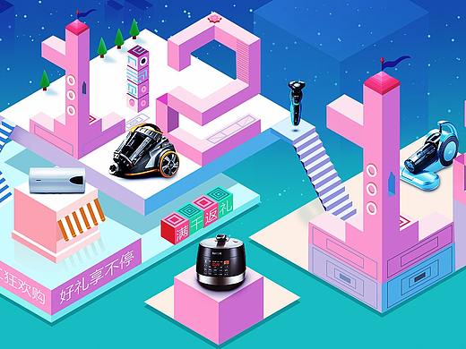 家电活动海报（个人主页-ZMzQyNDgwMTI=） - 运营设计 - 站酷设计师李海斌原创素材 - 站酷ZCOOL