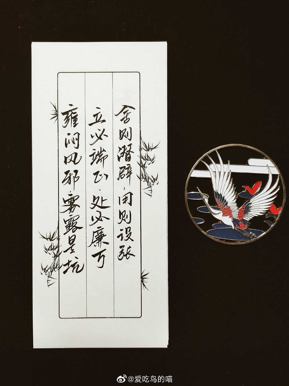 手写鹤唳华亭台词（图ZMTg1MDQ4MDE2） - 字体/字形 - 站酷设计师七醉原创素材 - 站酷ZCOOL