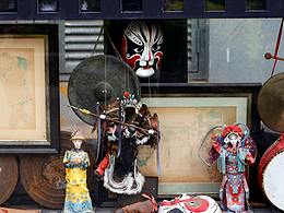 廈門舊街文化文字  typography 