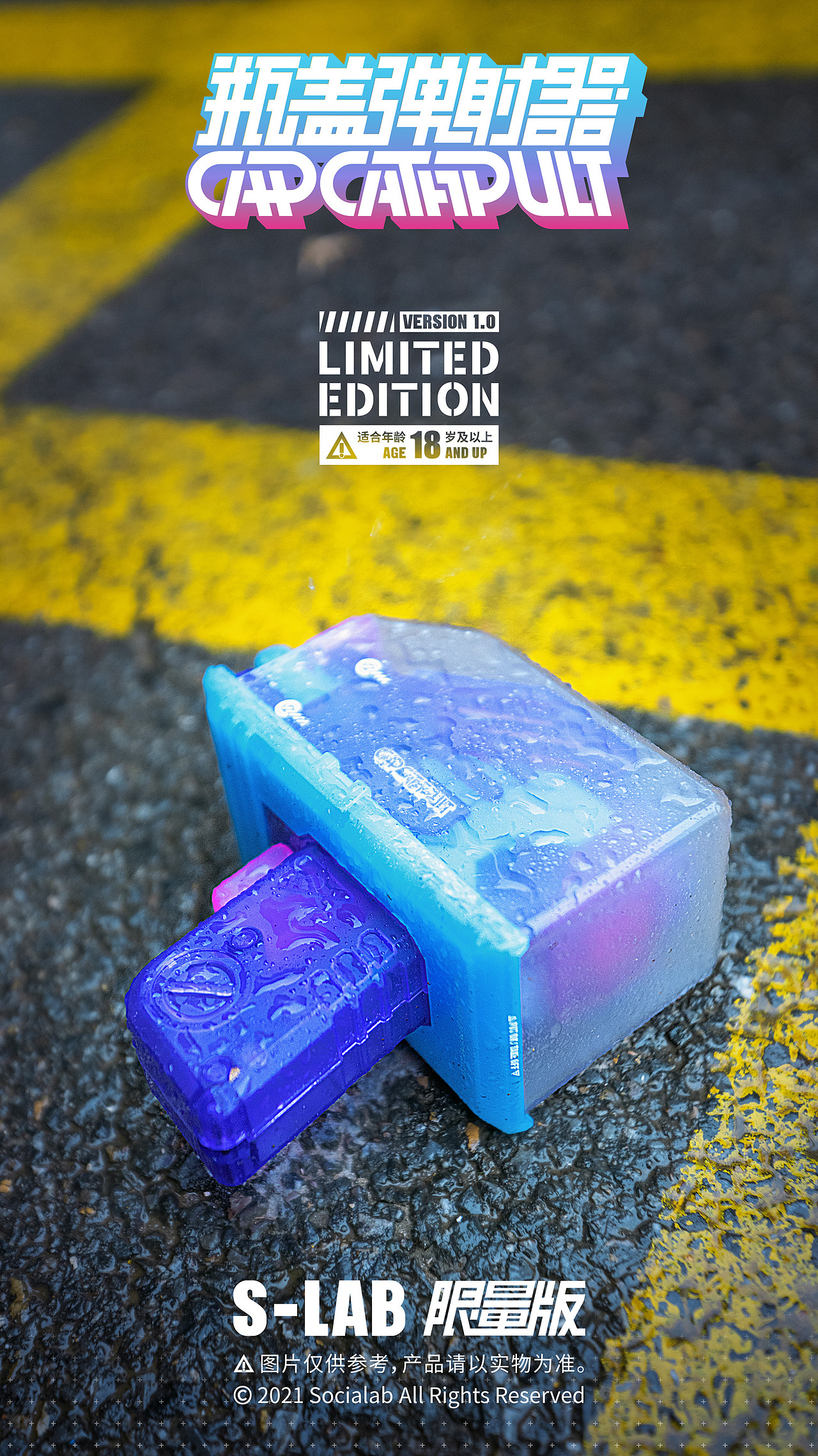 S-LAB CAPCATAPULT VERSION 1.0