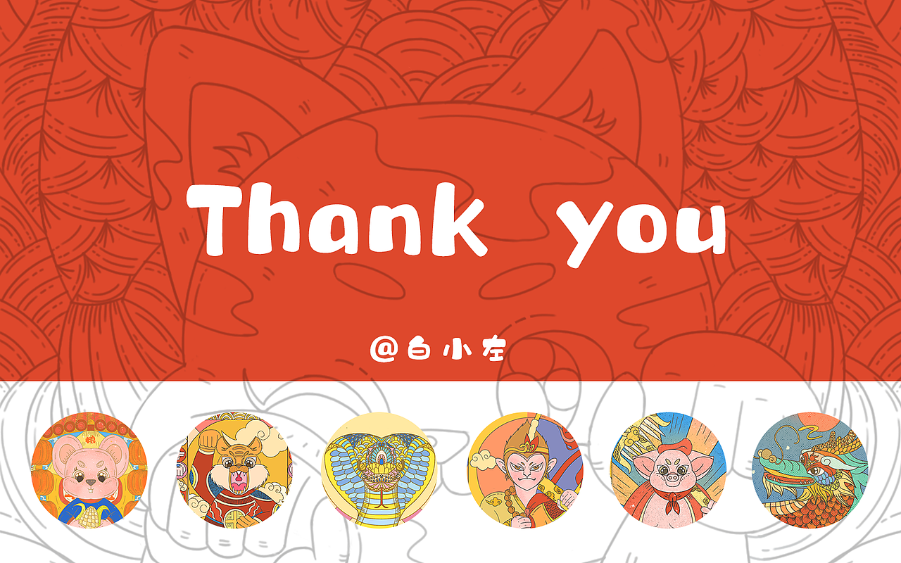 十二生肖插画|对称轴插画|新国风|原创（图ZMjY0MTc0ODAw） - 创作习作 - 站酷设计师白小左左原创素材 - 站酷ZCOOL