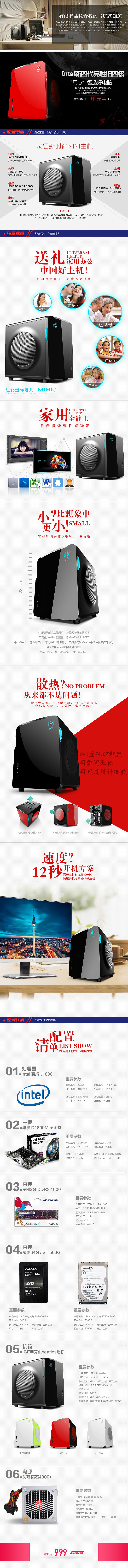 2014年度-个人作品整理集（图ZMjMyOTUyODA=） - 电商 - 站酷设计师述照视觉原创素材 - 站酷ZCOOL