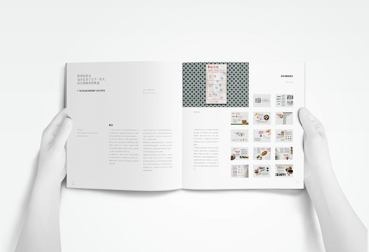 米田.作品集 / 2015（图ZMzk3OTM3MTY=） - 其他平面 - 站酷设计师米田主动设计原创素材 - 站酷ZCOOL