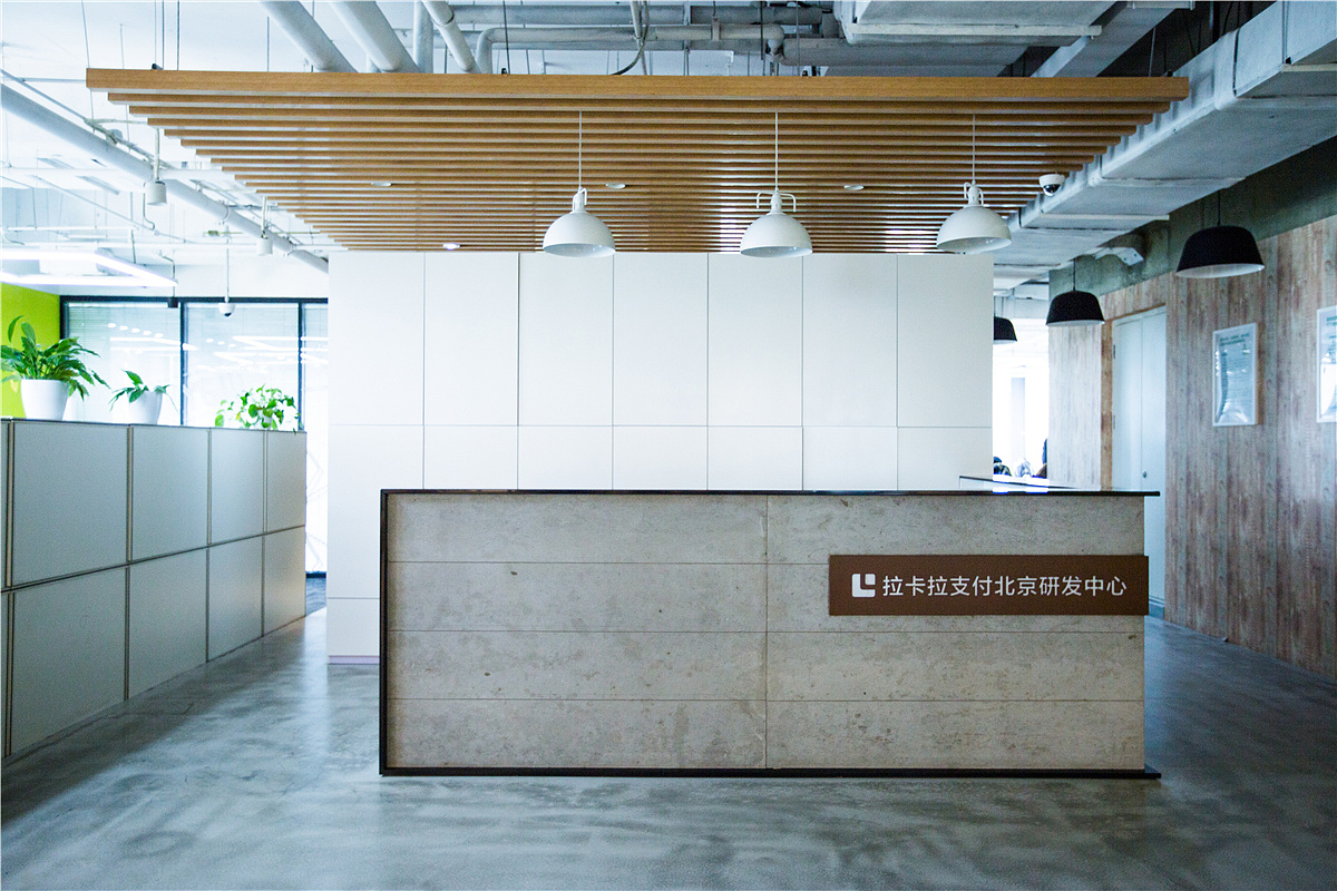 拉卡拉开启智能化变革紧跟互联网 潮流