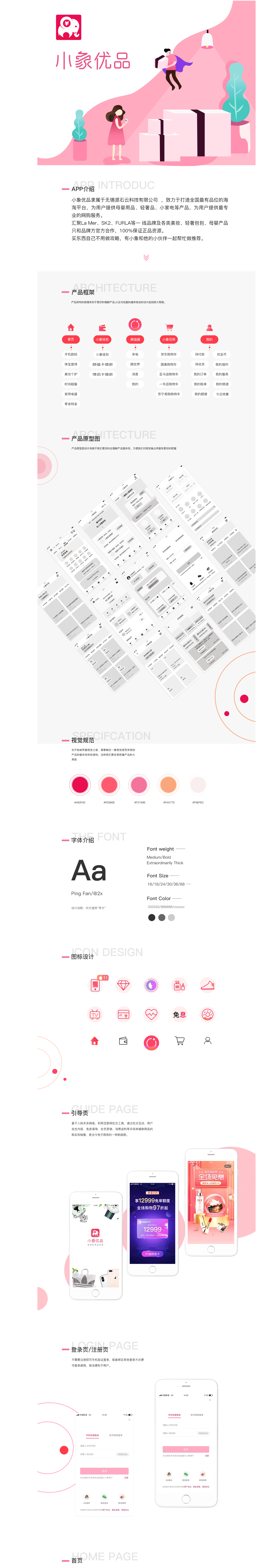 UI作品集（图ZMTg3NTcwNzMy） - APP界面 - 站酷设计师Z73407839原创素材 - 站酷ZCOOL