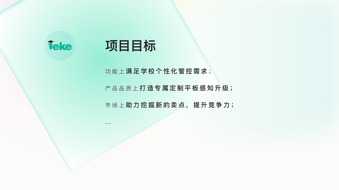 平板launcher1.0（图ZMjYwNDc4Mzg4） - APP界面 - 站酷设计师cherryzhangcc原创素材 - 站酷ZCOOL