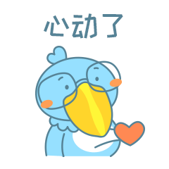 阿呆表情包第五期