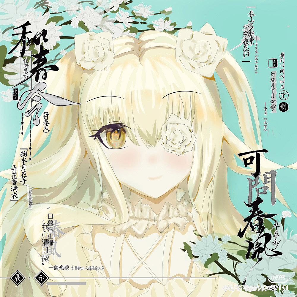 摸鱼（图ZMzczNjc5NjEy） - 创作习作 - 站酷设计师布糖莲藕原创素材 - 站酷ZCOOL