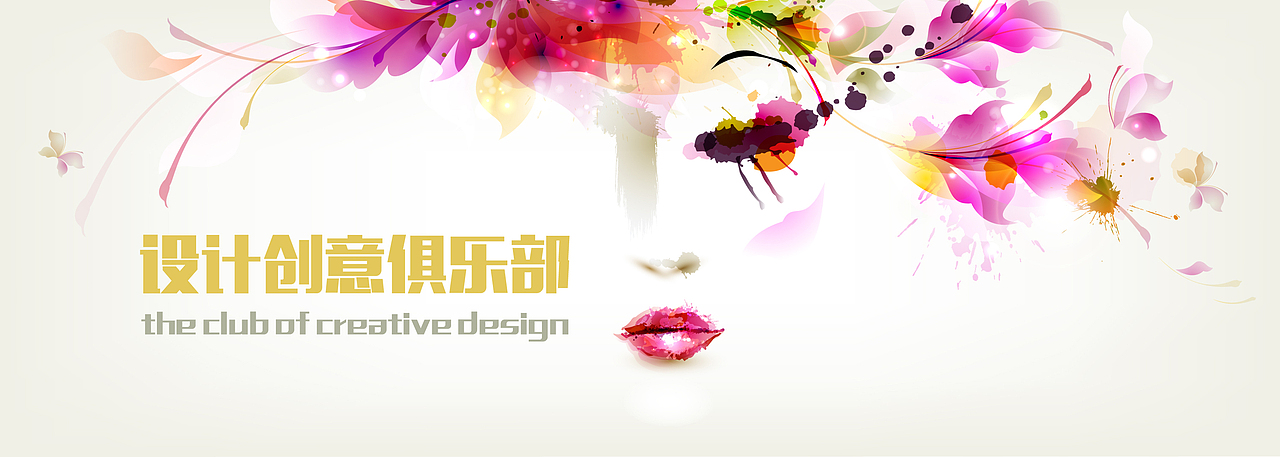 设计创意俱乐部LOGO设计