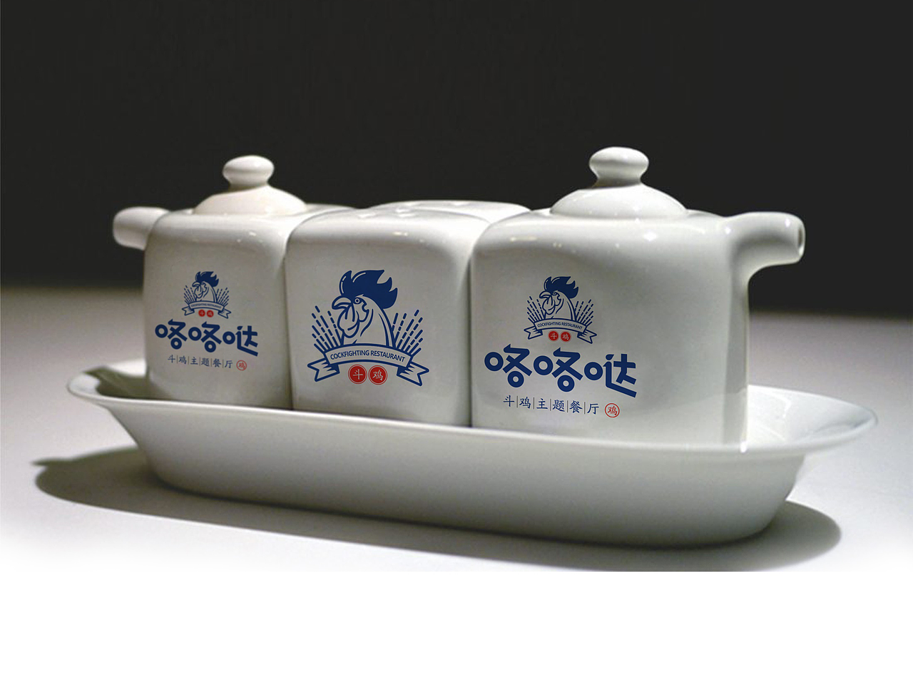 斗鸡主题餐厅（图ZMTE0MTA3NTcy） - Logo - 站酷设计师王品设计原创素材 - 站酷ZCOOL
