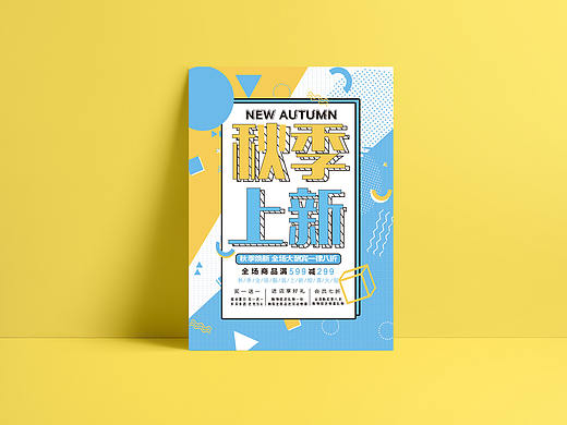 平面-海報（個人主頁-ZNDE4NjQyNDg=） - 海報 - 站酷設(shè)計師是俺記憶流年原創(chuàng)素材 - 站酷ZCOOL