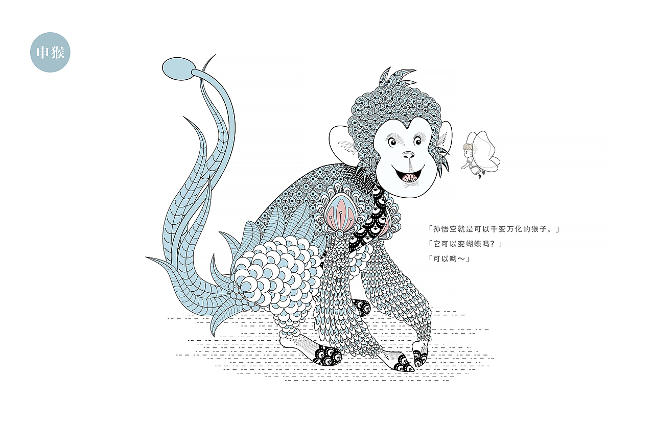 十二生肖（图ZMjIzMjc5NDQ0） - 创作习作 - 站酷设计师阿尤优素福原创素材 - 站酷ZCOOL