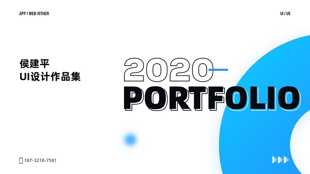 2020年作品集整理（图ZMjMxNzM5OTUy） - APP界面 - 站酷设计师Fly浅涩调原创素材 - 站酷ZCOOL