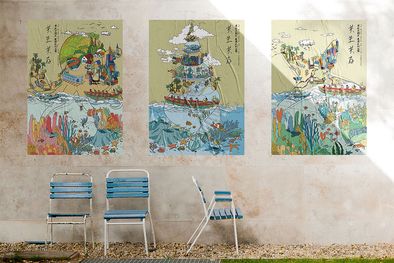 第三届海洋文化创意大赛公益海报-共生共存系列（图ZMTE5NjgxMDky） - 海报 - 站酷设计师千木_Senmu原创素材 - 站酷ZCOOL