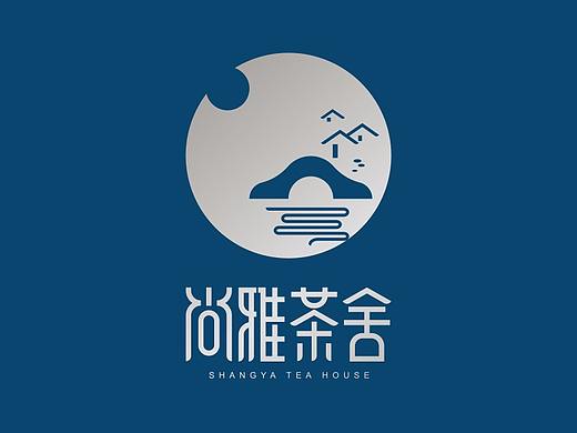 尚雅茶舍LOGO设计