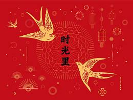 包装