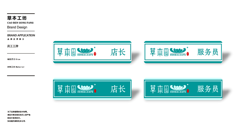 餐饮品牌LOGO VI 茶餐厅 休闲小吃 港餐（图ZMTgxMzYwNjIw） - 品牌 - 站酷设计师慕夜MY原创素材 - 站酷ZCOOL