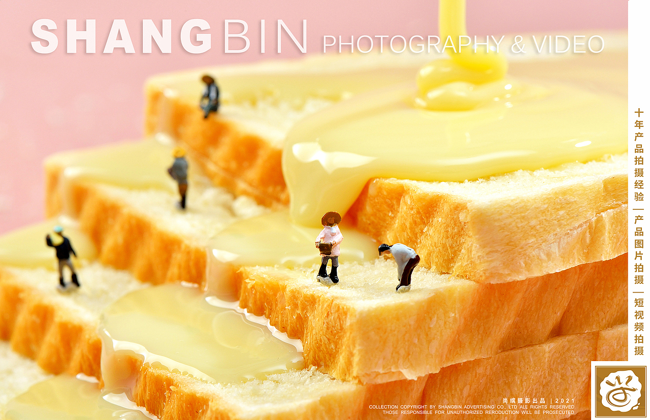 广州美食拍摄奶茶饮品水果茶创意小人世界微观