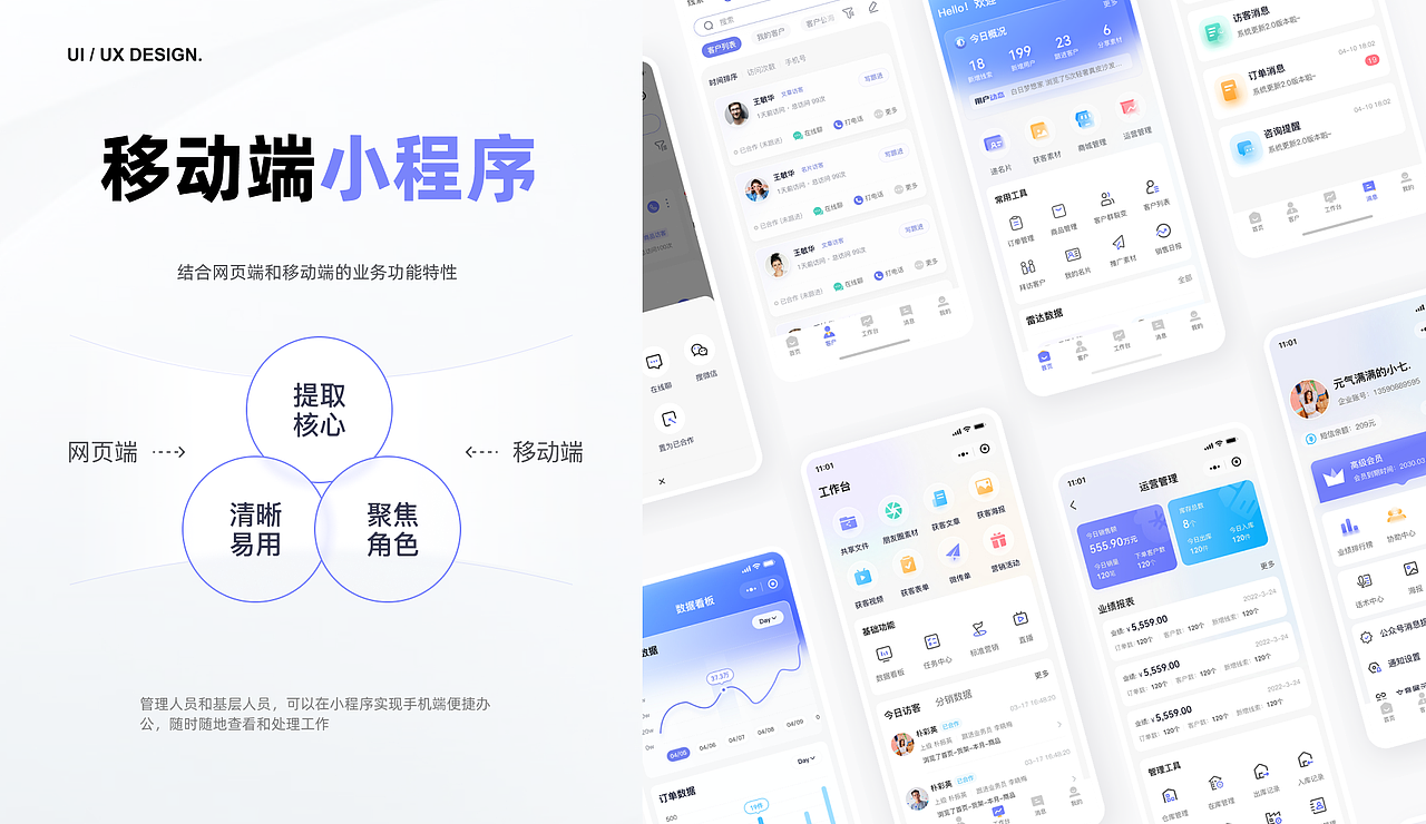 2022个人设计作品集整理（图ZMzM0NDI3NTk2） - APP界面 - 站酷设计师橙子Seven原创素材 - 站酷ZCOOL