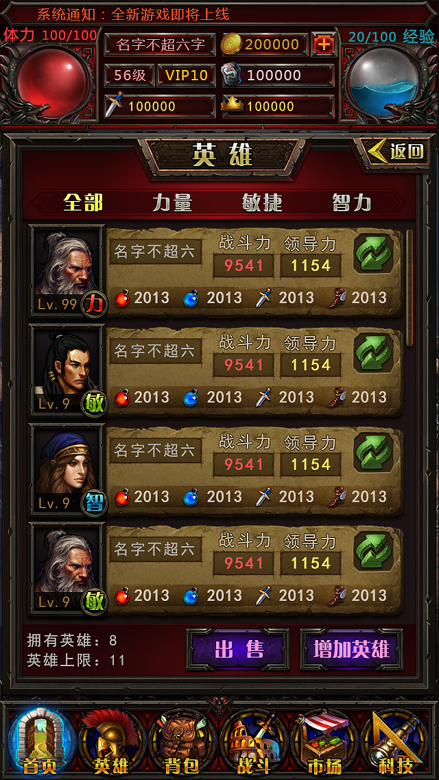 为什么我们会喜欢游戏UI!(图ZMjU1NjE4Njg=) - 游戏UI - 站酷设计师小金狮原创素材 - 站酷ZCOOL