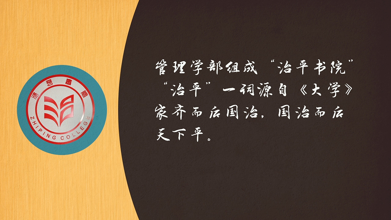 河北大学工商学院书院制宣传片（图ZMjk5NjI4Njg=） - 短片 - 站酷设计师OY森原创素材 - 站酷ZCOOL