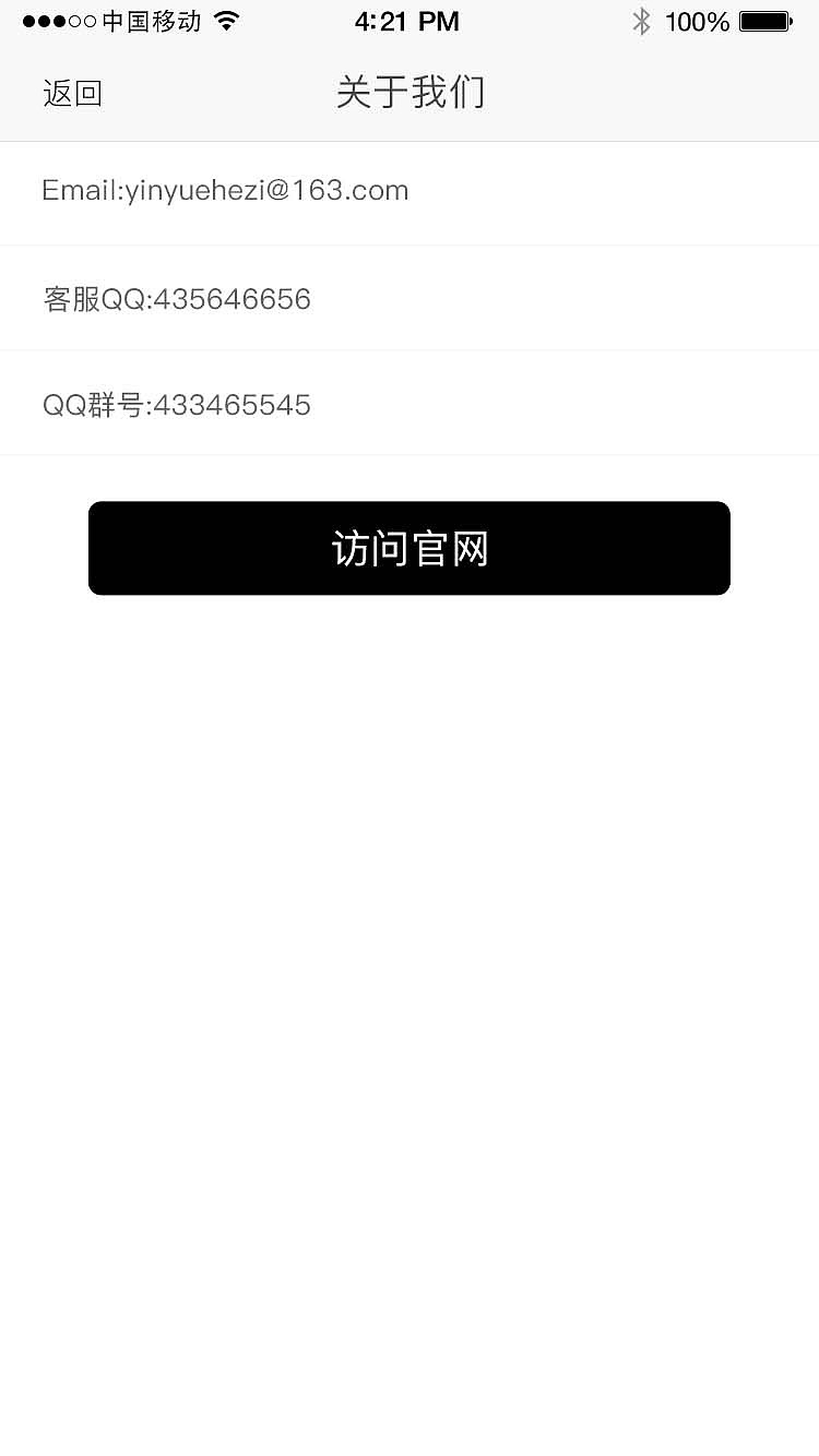 M音乐app界面设计（图ZNjE4NzE0NDg=） - APP界面 - 站酷设计师靈哈哈哈原创素材 - 站酷ZCOOL