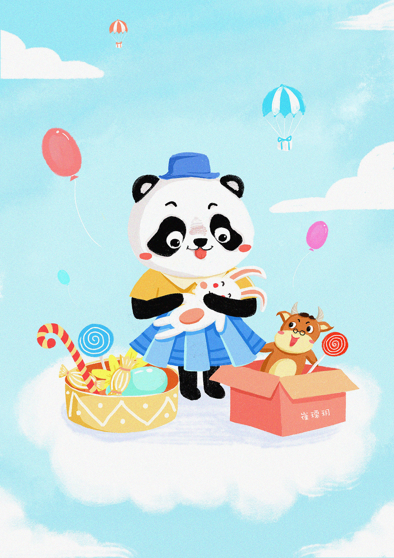 你与儿童节的距离只差一个把你捧在手心的人（图ZMTE2NjQxNzA0） - 儿童插画 - 站酷设计师崔哥发话了原创素材 - 站酷ZCOOL