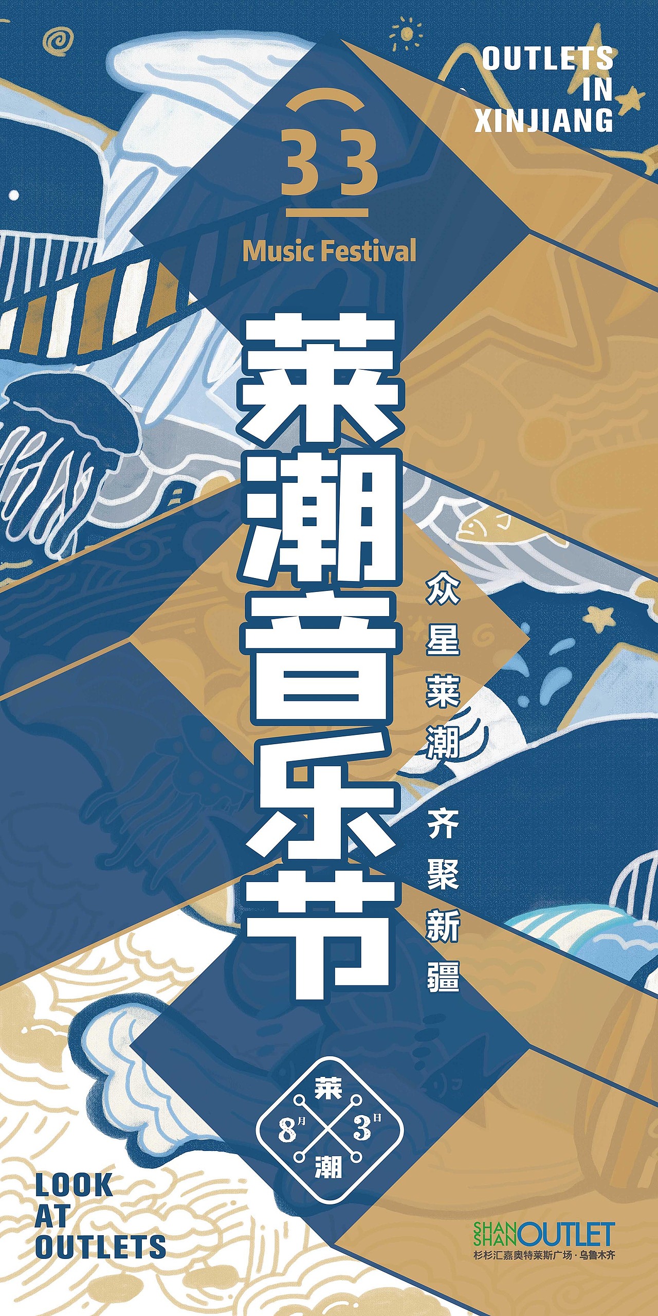 2019 部分插画案例（图ZMjA2Nzg1MzEy） - 商业插画 - 站酷设计师人甲原创素材 - 站酷ZCOOL