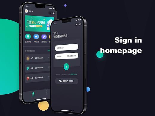 暗色系医疗APP-UI作品