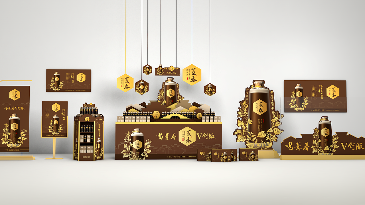塔牌薏春济生酒视觉营销设计（图ZODc5Njg1MzY=） - 品牌 - 站酷设计师智慧猫创意原创素材 - 站酷ZCOOL