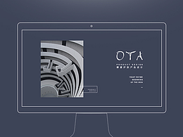 酵素類產(chǎn)品設計