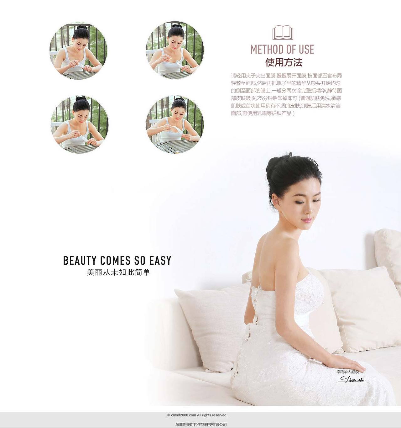 电商网页（图ZMTYxNjk3MDUy） - 运营设计 - 站酷设计师小花爱吃鱼原创素材 - 站酷ZCOOL