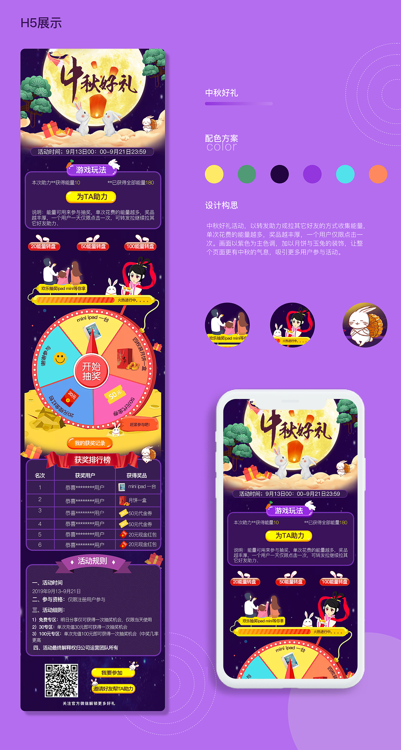 个人作品集（图ZMjExNDY2MzQw） - APP界面 - 站酷设计师小兔子不爱吃萝卜原创素材 - 站酷ZCOOL