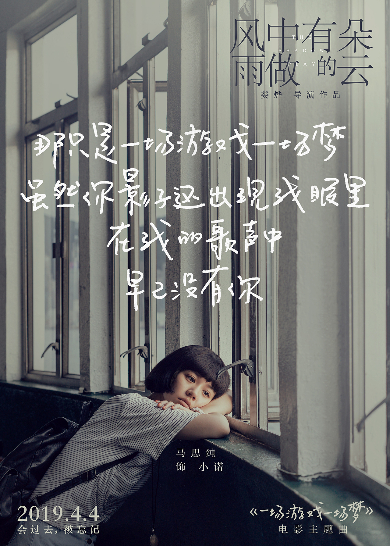 风中有朵雨做的云-人物修图合作（图ZMjQ3MzUxMTYw） - 修图/后期 - 站酷设计师修图师李敬松原创素材 - 站酷ZCOOL