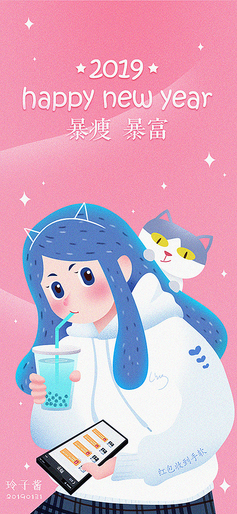 2019上半年作品整理（图ZMjQ3NzE2NTA4） - 个人网站 - 站酷设计师玲子酱原创素材 - 站酷ZCOOL