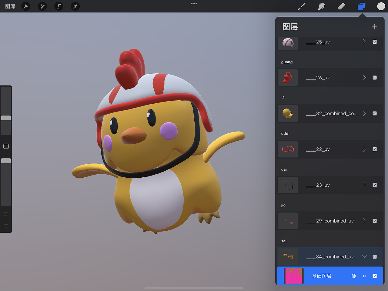 设计师必看！Procreate5.2令人爱不释手的3D绘制功能（图ZMjc3NTc1MTg0） - 艺术插画 - 站酷设计师我是超人兔原创素材 - 站酷ZCOOL