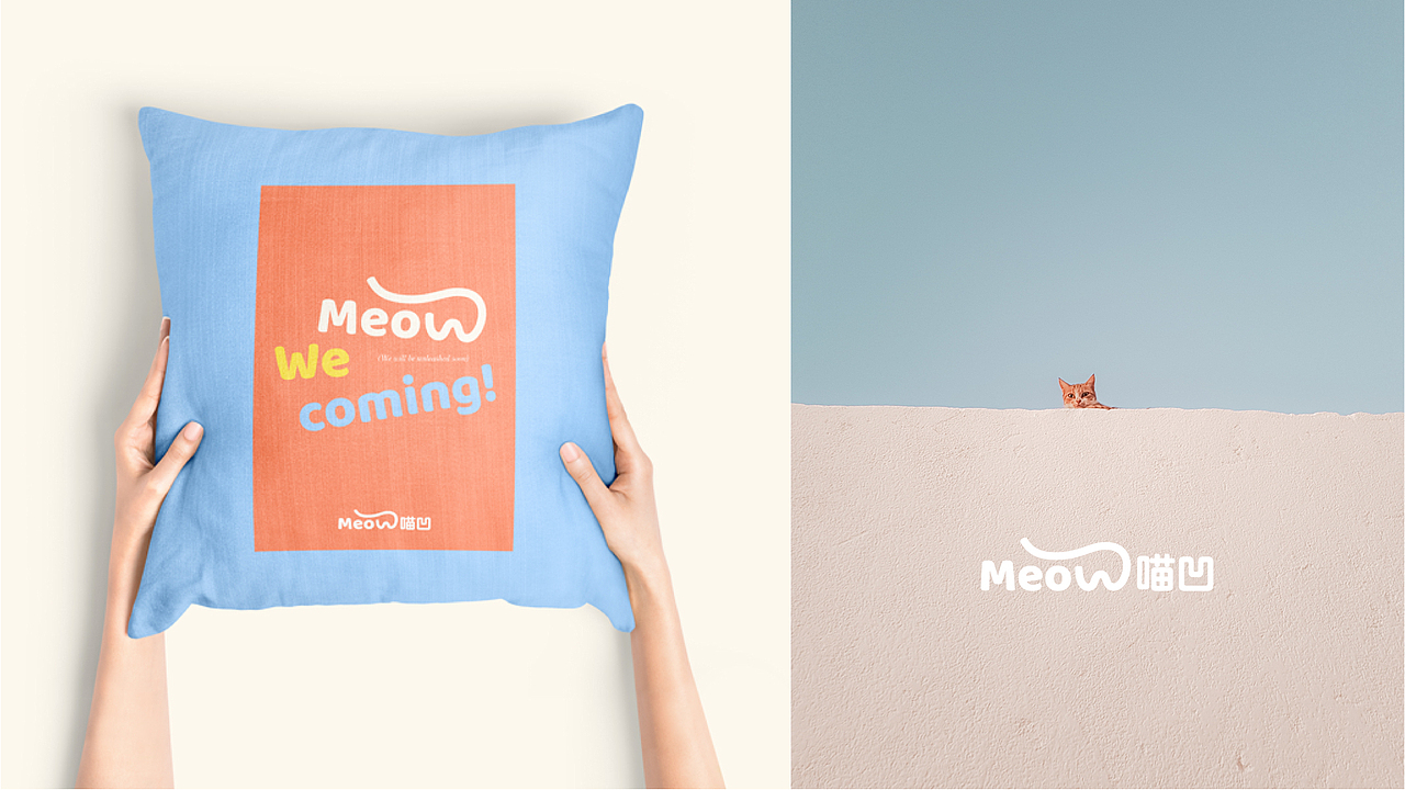 喵凹 Meow|宠物品牌|猫