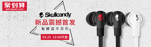 耳机（图ZNDU0MTM1MzY=） - 运营设计 - 站酷设计师马甲哥也抢原创素材 - 站酷ZCOOL